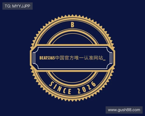关于beats365官方网站